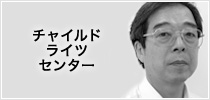 �`���C���h�E���C�c�E�Z���^�[