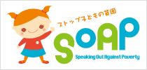 �X�g�b�v�q�ǂ��̕n�� SOAP