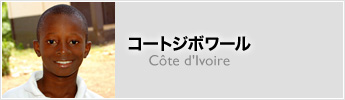 �R�[�g�W�{���[��