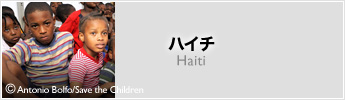 �n�C�`