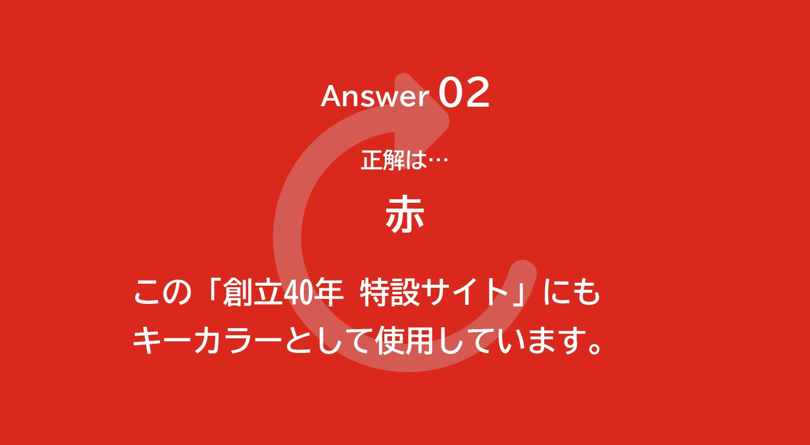Answer 02
