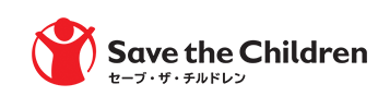 セーブ・ザ・チルドレン・ジャパン