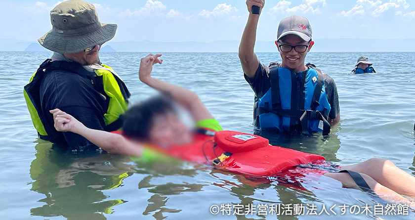 特定非営利活動法人 くすの木自然館