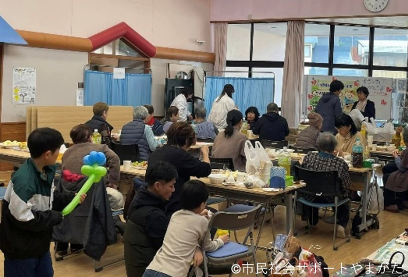 ©市民社会サポートやまがた