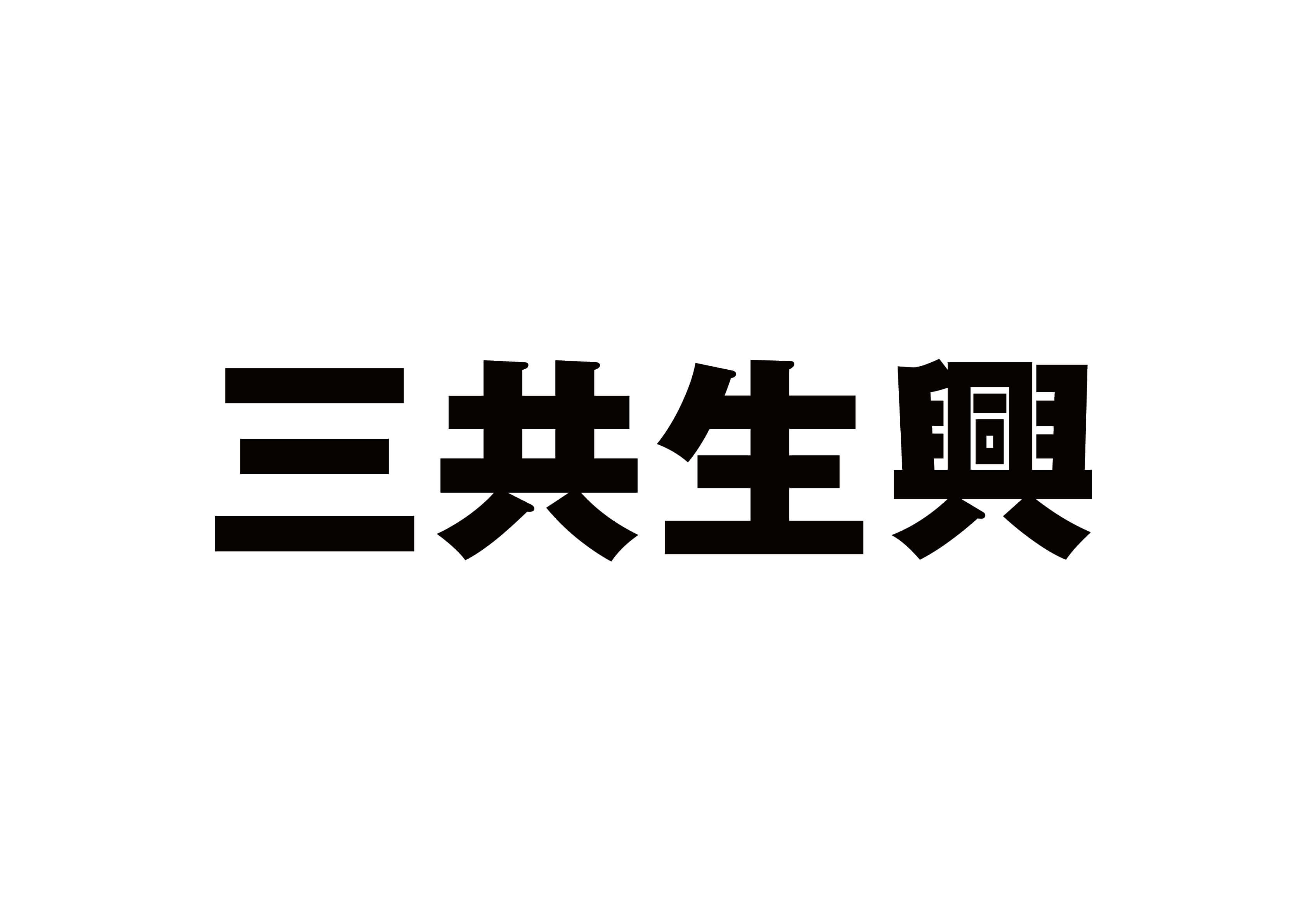 �O�������������