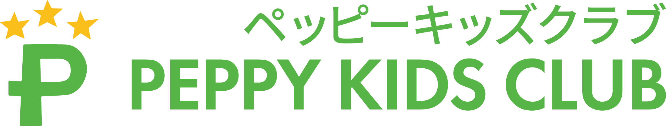 ペッピーキッズクラブ