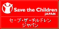 �Z�[�u�E�U�E�`���h�����E�W���p�� [ Rewrite the Future ] ��