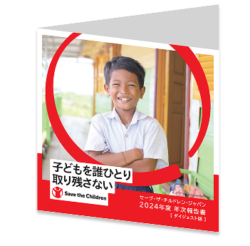 報告書