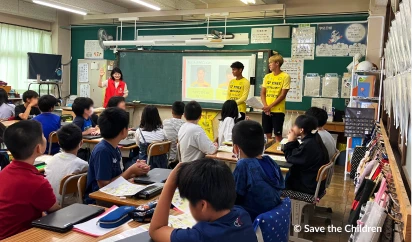 子どもの権利教育を広げる