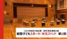 【中東危機】レバノンでは、多くの子どもたちが家族や大切な人と離ればなれに。現地チームは、子どもたちが家族と再会できるように昼夜を問わず活動