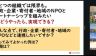 �\�o�����n�k�E���J�ً}�����x���u�\�o�q�ǂ����t���`���ƁE�V���w�T�|�[�g2025�`�v�A���P�[�g�������ʂ�ΐ쌧����ψ���֒�o