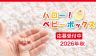 Array