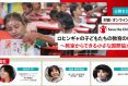 【国際女性デー】社会の壁を越え、自ら未来を切り拓く ― 南スーダンとバングラデシュの女性・女子たちの挑戦