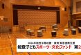 【中東危機】レバノンでは、多くの子どもたちが家族や大切な人と離ればなれに。現地チームは、子どもたちが家族と再会できるように昼夜を問わず活動