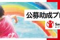 【ベネズエラ大地震】恐怖やストレス、そして深い悲しみがあらゆる場所に広がっている――子どもたちががれきの中から救出される一方、まだ数万人が行方不明
