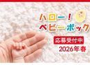 �y�����񍐁z�o�ϓI�ɍ���Ȏq��Đ��т̐V���w�E�V�����x���{��g�[�Ɍ������@���W������Â��܂���