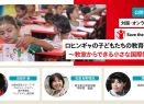 【ベネズエラ大地震】発災から2週間「わずかな物音にも身をすくめてしまう」― 子どもたちのこころの健康状態の危機