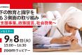 【バングラデシュ】ロヒンギャ難民、3人に1人が飢餓の危機に直面、子どもたちを取り巻く状況が悪化